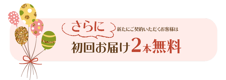 お友達紹介で選べるギフトカード