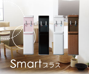 smartplus